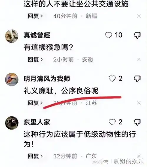 上海地铁情侣亲热,不雅行为曝光,提包遮盖手放隐私部位引热议