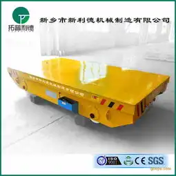 转运石材1.5吨电动平车电动地轨平板车性能稳定图片高清大图谷瀑环保