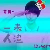 谁帮我做对yy情侣头像