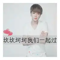 非主流爱慕青年qq情侣头像我们的未来会是怎样