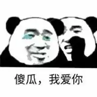 qq头像带字我爱你