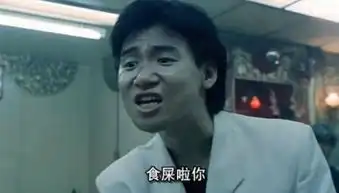 这个人是谁现在的qq表情里除了金馆长就是他了