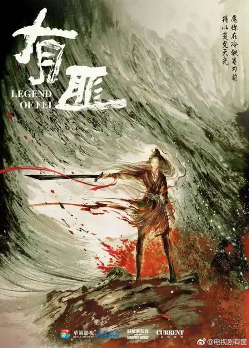 江湖快讯2018,那些年我们追过的武侠接连搬上荧幕,快来看看有你期待的作品吗