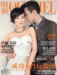 邓超孙俪这两口子不光承包了一本儿大刊,还承包了一个大牌burberry