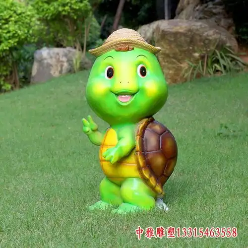 玻璃钢乌龟壳雕塑威海树脂乌龟雕塑图片中雅雕塑
