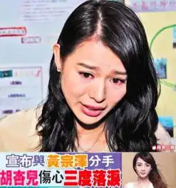 她曾是香港人眼中最丑港姐如今天天都在过情人节