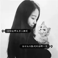 qq头像女生黑白带字霸气黑白带字女生头像
