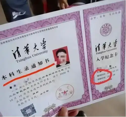 广东小伙考上清华大摆宴席,县长清华录取通知书上还有错别字