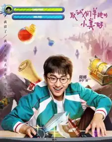 胡一天中学照曝光盘点小美好中的四位帅哥胡一天年纪最大组图