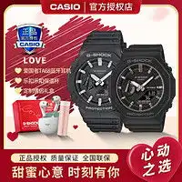 卡西欧情侣对表casio卡西欧手表gshock多功能休闲运动男女情侣对表多少钱