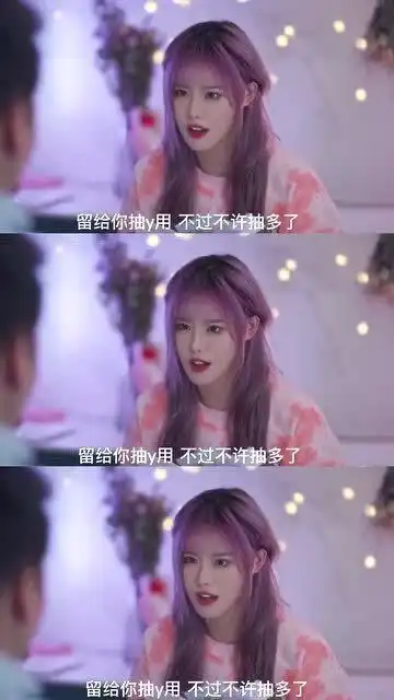双向奔赴的爱情才有意义情侣二人攒钱结婚,男子上交工资这大概就是信任吧