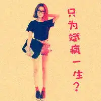 唯美一左一右情侣头像雨煮时光锁流年