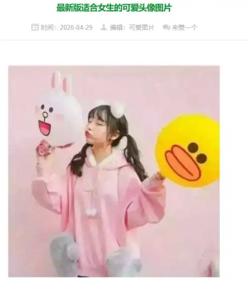 找出这张图片的情侣图片