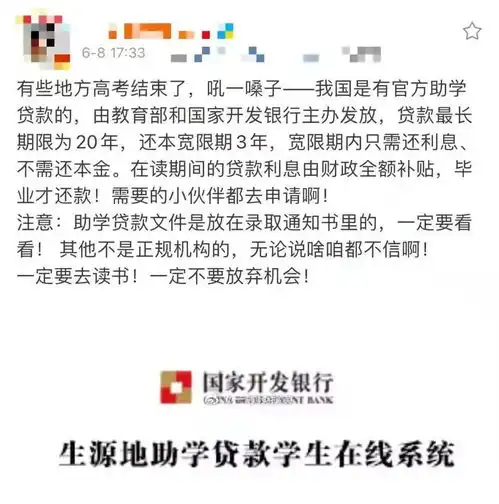 今天高考结束祝你们前程似锦未来可期