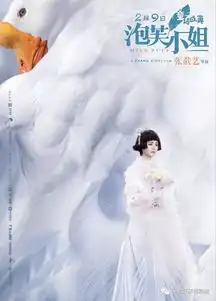 春节倒计时,情人节前哨这周上映的电影有点尴尬了