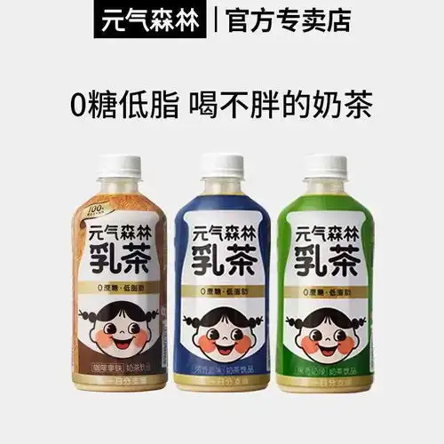 2021过半,网红品牌集体玩崩