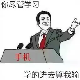 你尽管发表情包,知道人物原型是谁算我输