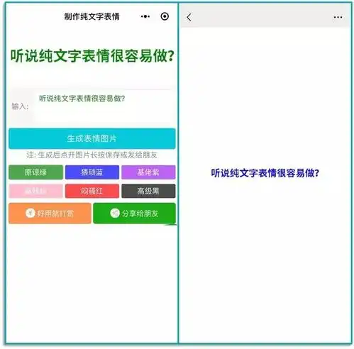 超全合集100个好用的微信小程序