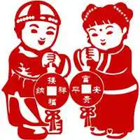 新年拜年娃娃情侣头像