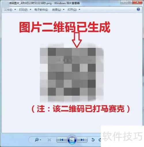 草料二维码生成器如何制作图片二维码