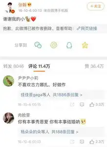 念念不忘娜扎删博果断,张翰仍留情侣头像