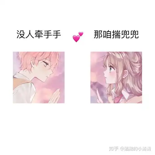 情侣必备动漫情头昵称快来安利吧