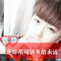 我不愿轻易尝试放弃你的滋味