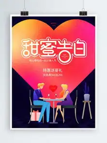 图片免费下载男女海报素材男女海报模板千图网
