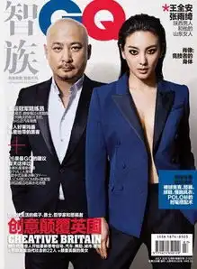 明星情侣封面大片范冰冰李晨玩中性风邓超孙俪恩爱甜蜜