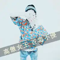 我只想2015不再难过了文字头像