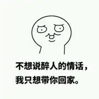 不仅仅是喜欢头像微信头像图片大全