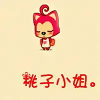 可爱阿狸qq情侣头像卡通系列一份甜蜜而不安的期待