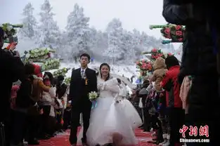 重庆30对新人雪地中举行婚礼帐篷当洞房