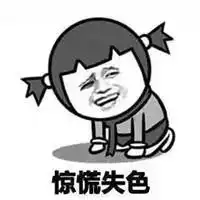 年关将至,你却心情低落的真相