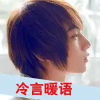 迷离伤感情侣头像迷离的表情