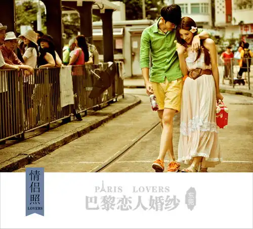 推荐一款2017最新潮流情侣婚纱照