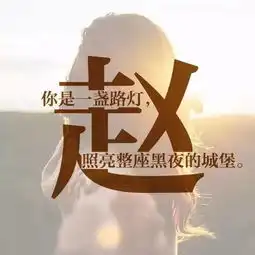 每个姓氏,都有一句情话