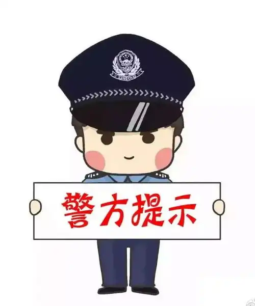 务川公安成功抓获两名帮信犯罪嫌疑人