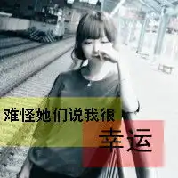 原创头顶红色树叶人物微信情侣图片