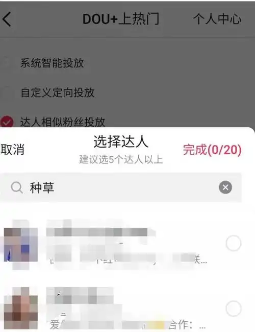 2019年抖音还能赚钱吗