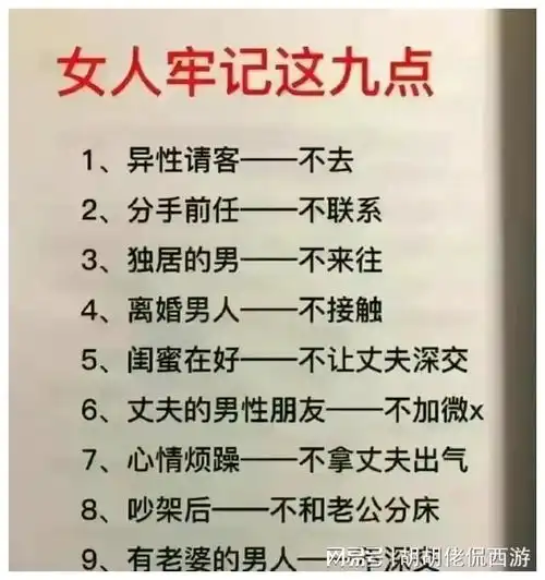 男人们看过来,这才是女人需要的