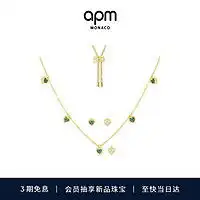 情侣项链apmmonaco英文字母银情侣项链毛衣链女长款吊坠情人节礼物时尚饰品首饰选择字母字母x多少钱