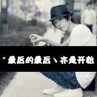 求这张情侣头像的另外一张女生的