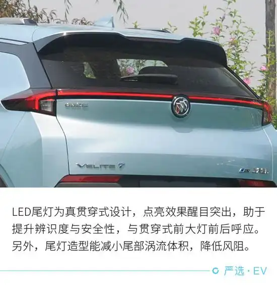 只待金榜题名时别克微蓝7高分答卷将至