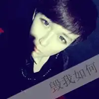 得不到的永远在骚动暧昧的情侣个性头像