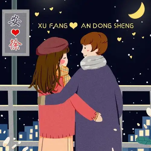 明天就是2月14日情人节了,情侣微信姓氏头像送到,希望大家喜欢