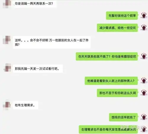 挽回爱情机构挽回爱情靠谱吗有成功或者失败的吗