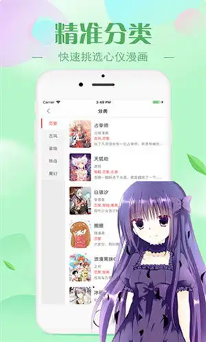 原神本子app下载暂未上线原神本子app污限阅读破解下载求知软件网
