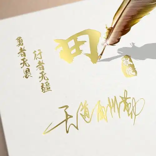 微信头像姓氏头像,3d姓氏艺术签名头像,换个头像,改变形象设计