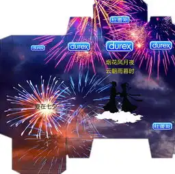 爱在七夕
